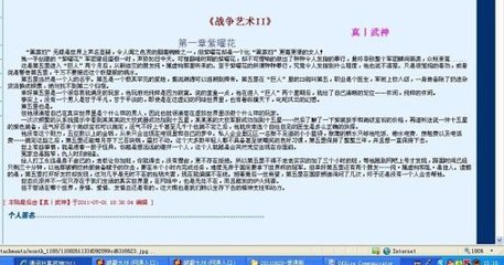 深入了解 含羞草研究所2024最新入口
